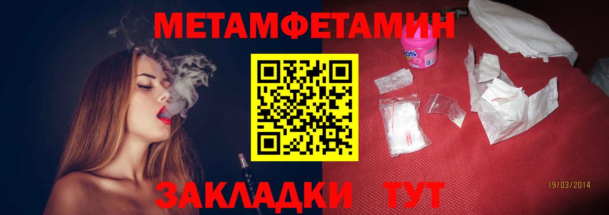 Сосновый Бор  дарк нет официальный сайт  Amphetamine  Вход с VPN  АМФЕТАМИН VHQ  Amphetamine 
