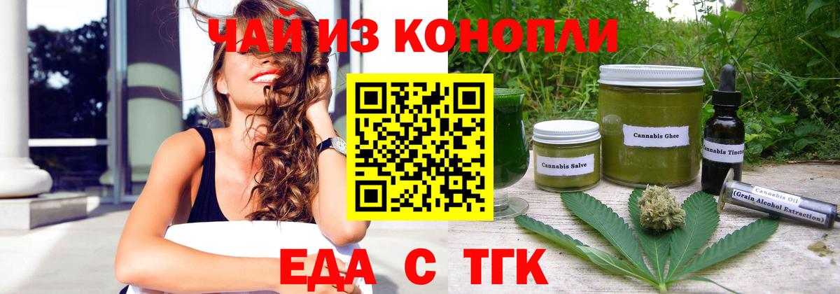 Canna-Cookies марихуана Сосновый Бор