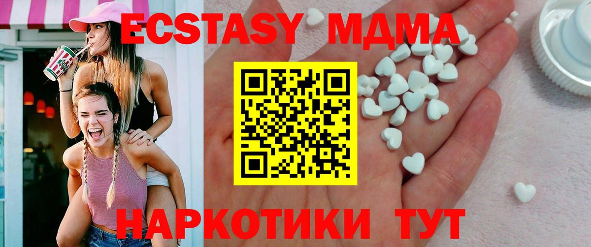 Сосновый Бор  Ecstasy  Экстази 250 мг  сколько стоит  Экстази Cube  Вход с VPN 