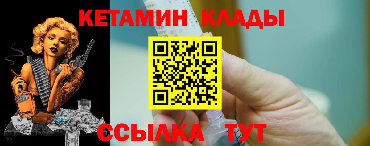 Меф МЯУ МЯУ   Cocaine  Бошки Шишки  Вход с VPN  Кодеин  Сосновый Бор  ГАШ 