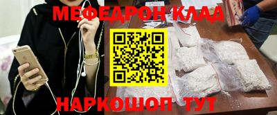 амфетамин Рузаевка