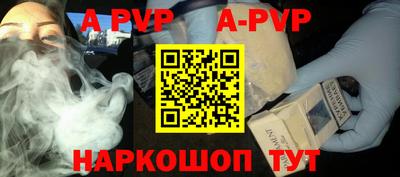 амфетамин Рузаевка