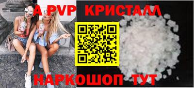 а пвп мука Рыбинск