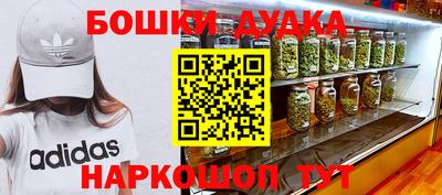 кристаллы Пушкино