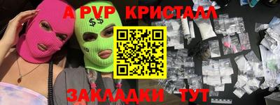 COCAINE Пыть-Ях