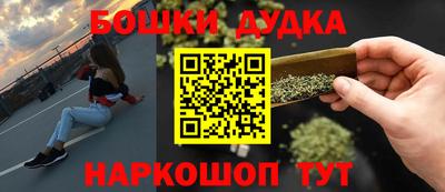 кристаллы Пушкино