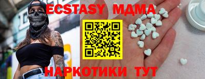 ECSTASY Пугачёв