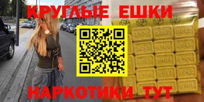 кристаллы Пушкино