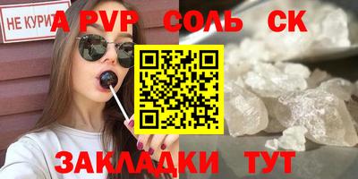 COCAINE Пыть-Ях