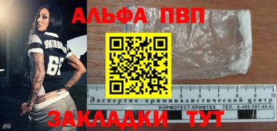COCAINE Пыть-Ях