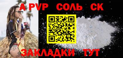 ECSTASY Пугачёв