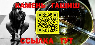 кристаллы Пушкино