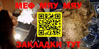 амфетамин Рузаевка