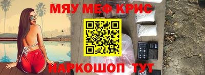кристаллы Пушкино