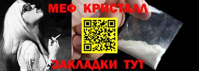 амфетамин Рузаевка