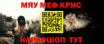 а пвп мука Рыбинск