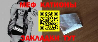 кристаллы Пушкино