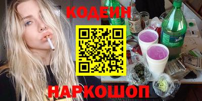COCAINE Пыть-Ях