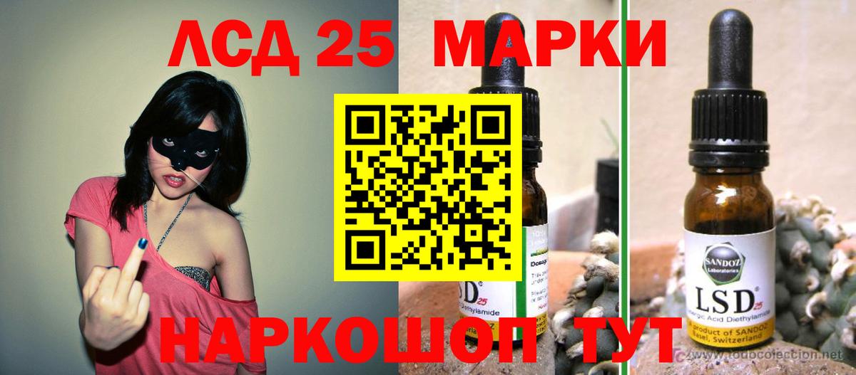 Сосновый Бор  LSD-25 экстази ecstasy  Вход с VPN 