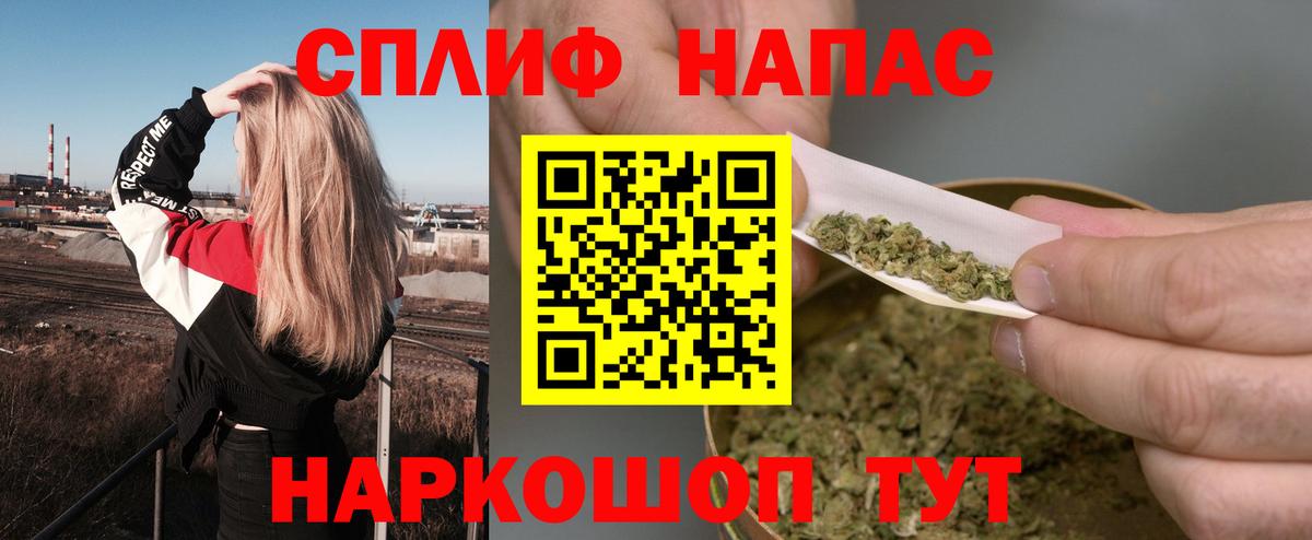 МАРИХУАНА White Widow  Вход с VPN  Сосновый Бор  МАРИХУАНА LSD WEED  Канабис гибрид 