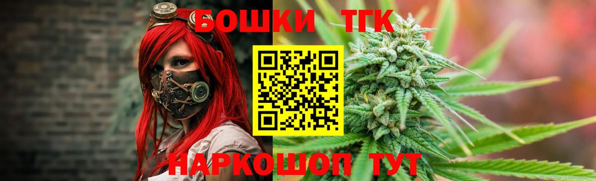 МАРИХУАНА ГИДРОПОН Сосновый Бор